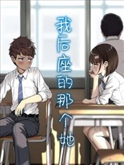 纸上迷宫漫画改编封面